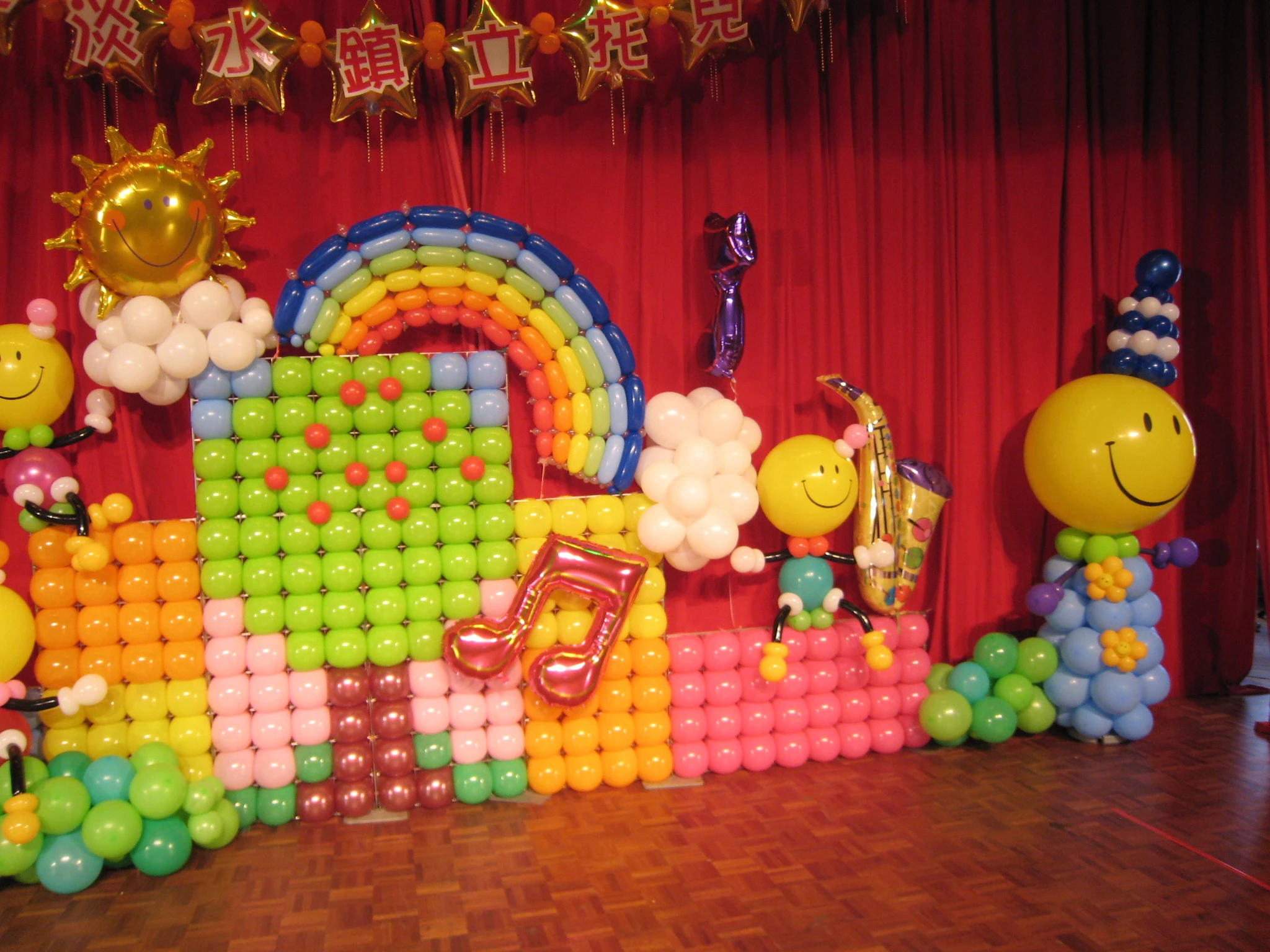 關於台北氣球2